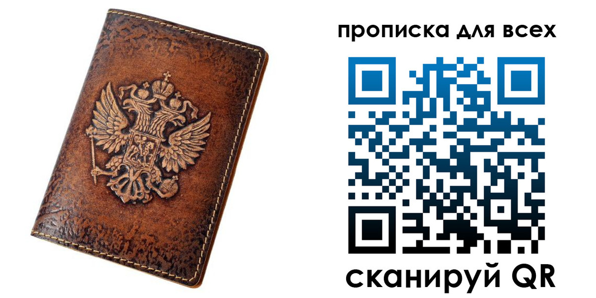 регистрация для школы в Вичуге