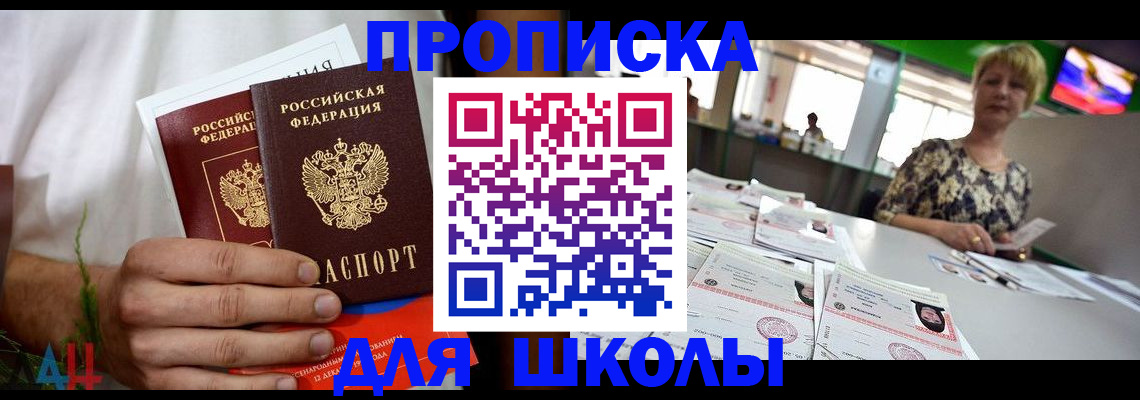 временная регистрация госуслуги в Вичуге