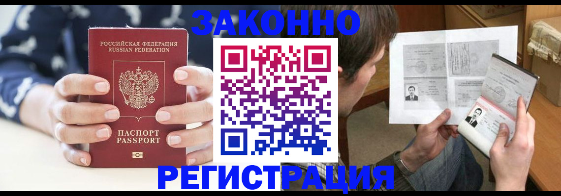 регистрация для дет. сада в Вичуге