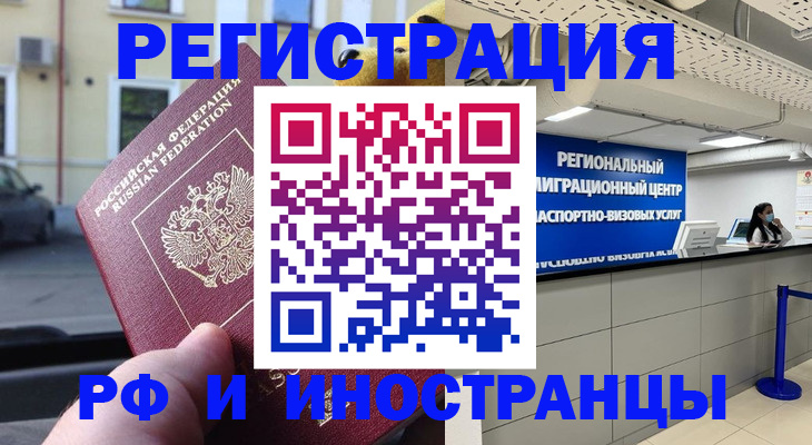 пропишу в квартире в Вичуге